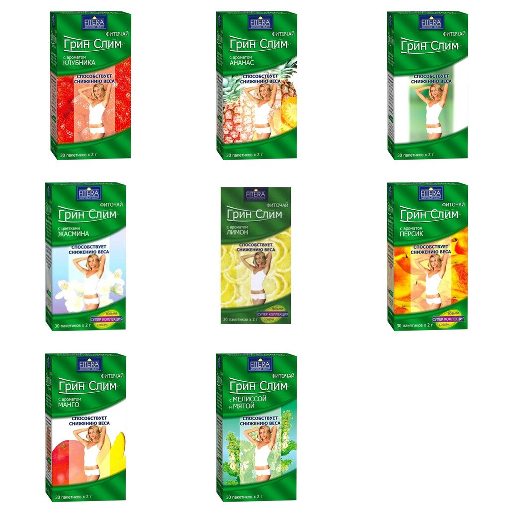 Чай Грин-Слим фильтр-пакеты 30 шт. (любой вкус)