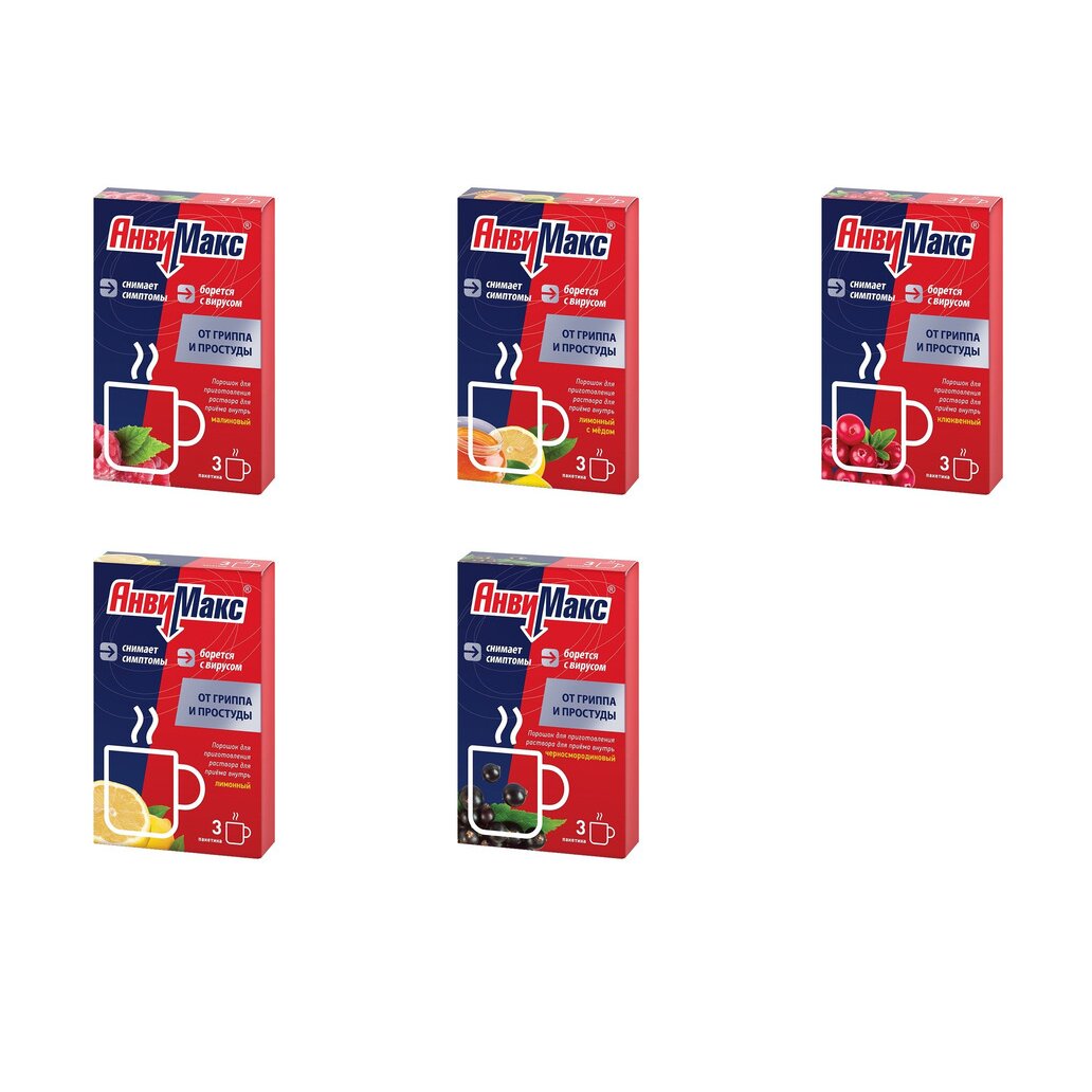 АнвиМакс порошок саше 3 шт. (любой вкус)
