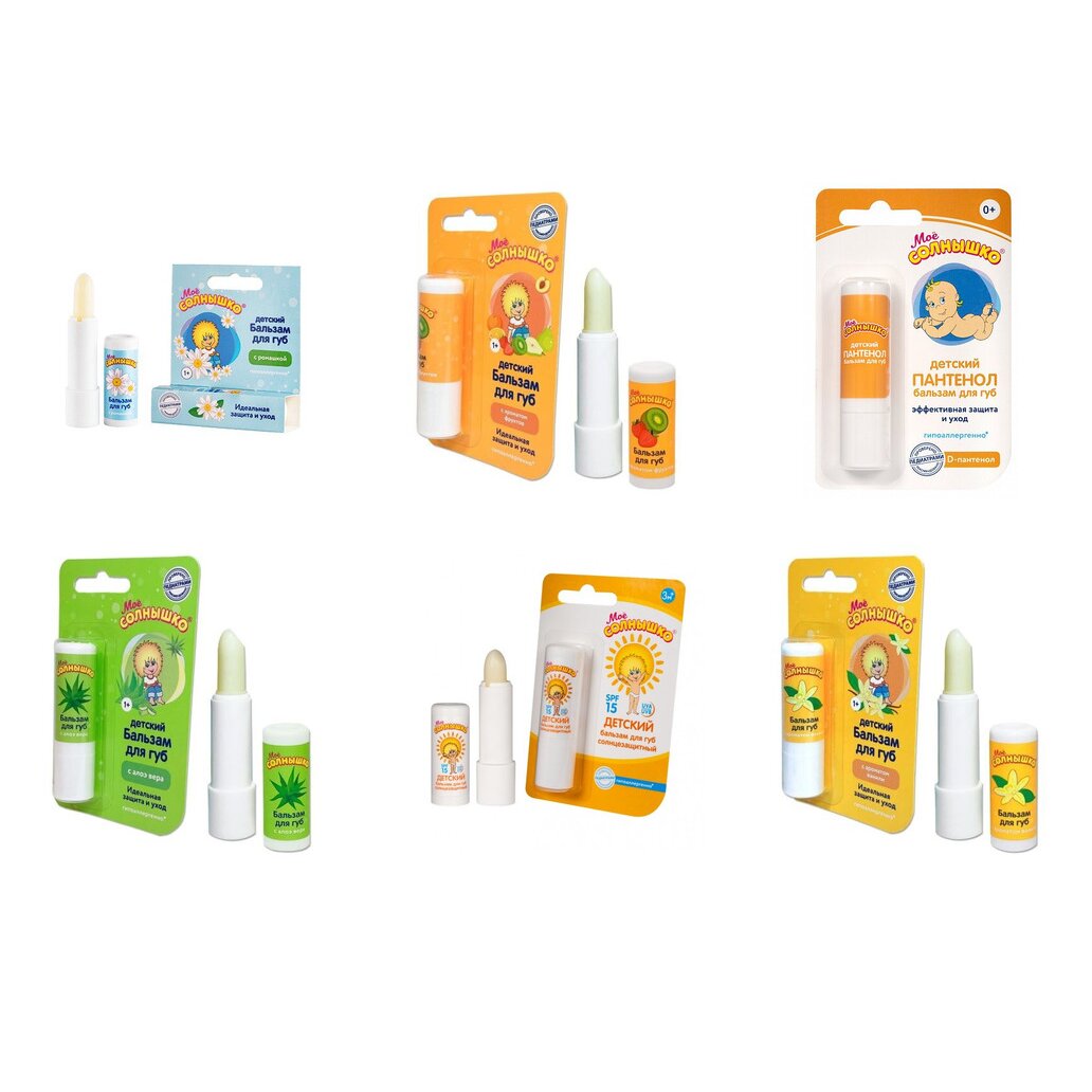 Бальзам для губ Мое Солнышко стик 2,8 г (любой вкус)