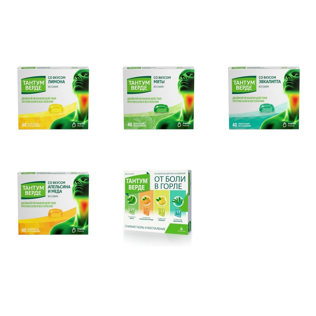 Тантум Верде таблетки для рассасывания 3 мг 40 шт. (любой вкус)