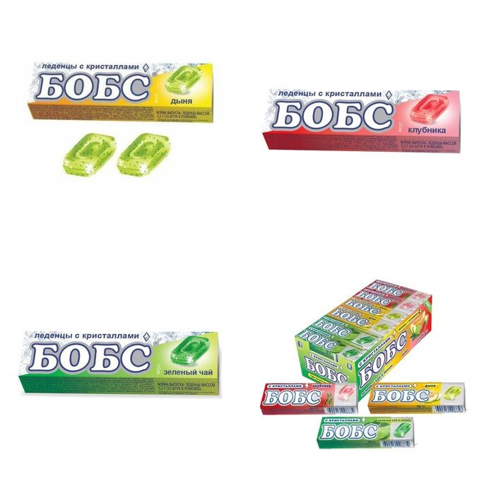 Леденцы Бобс с кристаллами 35 г (любой вкус)
