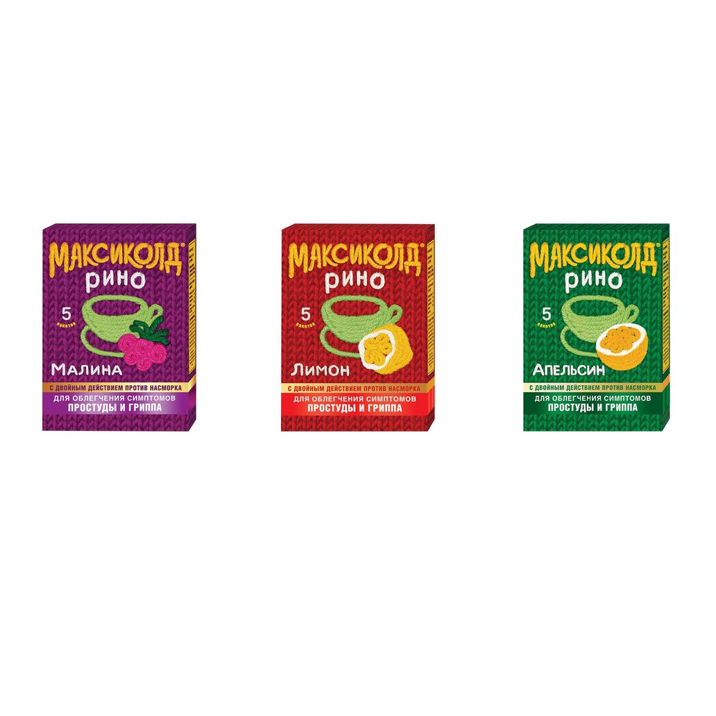Максиколд Рино пакеты 5 шт. (любой вкус)