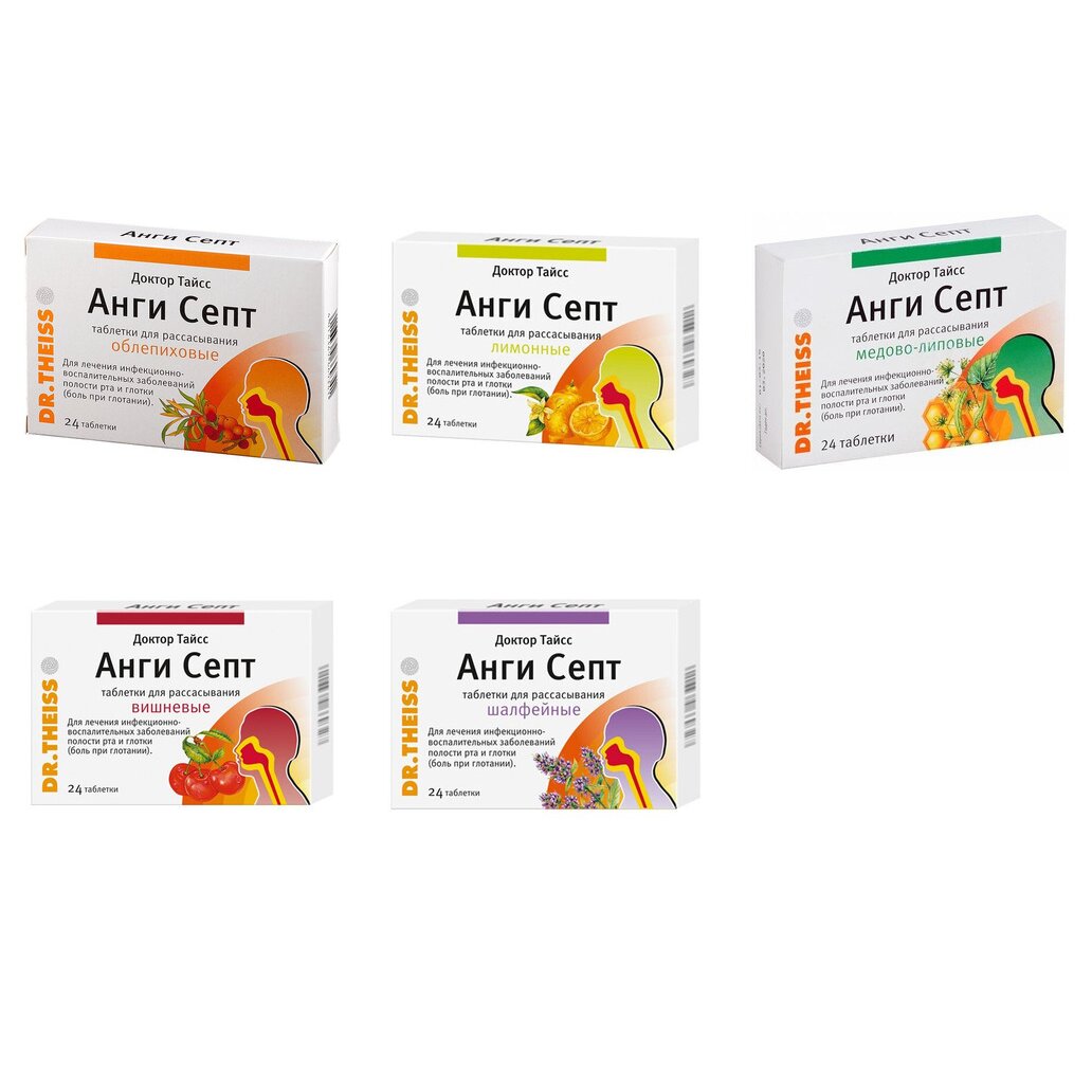 Доктор Тайсс Анги Септ таблетки 24 шт. (любой вкус)