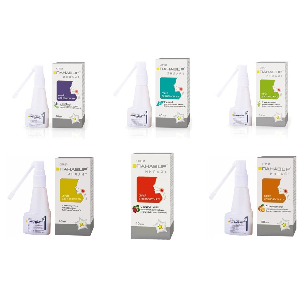 Панавир Инлайт спрей для полости рта флакон 40 мл (любой вкус)