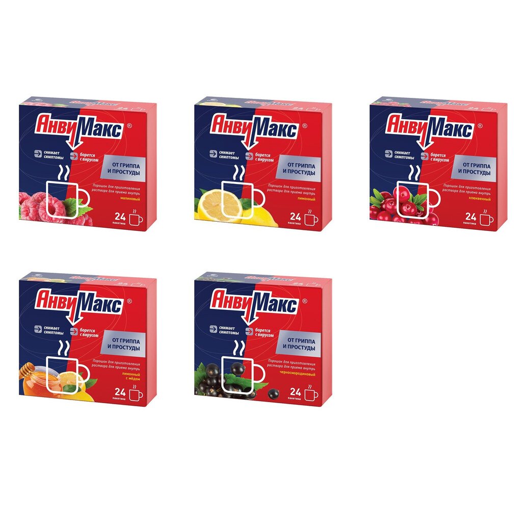 АнвиМакс порошок саше 24 шт. (любой вкус)