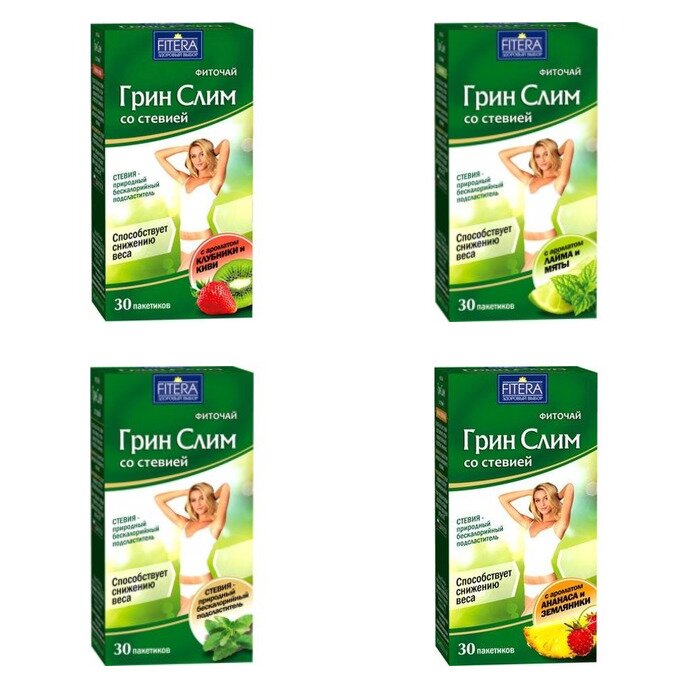Чай Грин-Слим со стевией фильтр-пакеты 30 шт. (любой вкус)