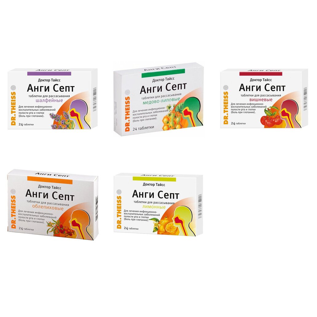 Доктор Тайсс Анги Септ таблетки 24 шт. (любой вкус)
