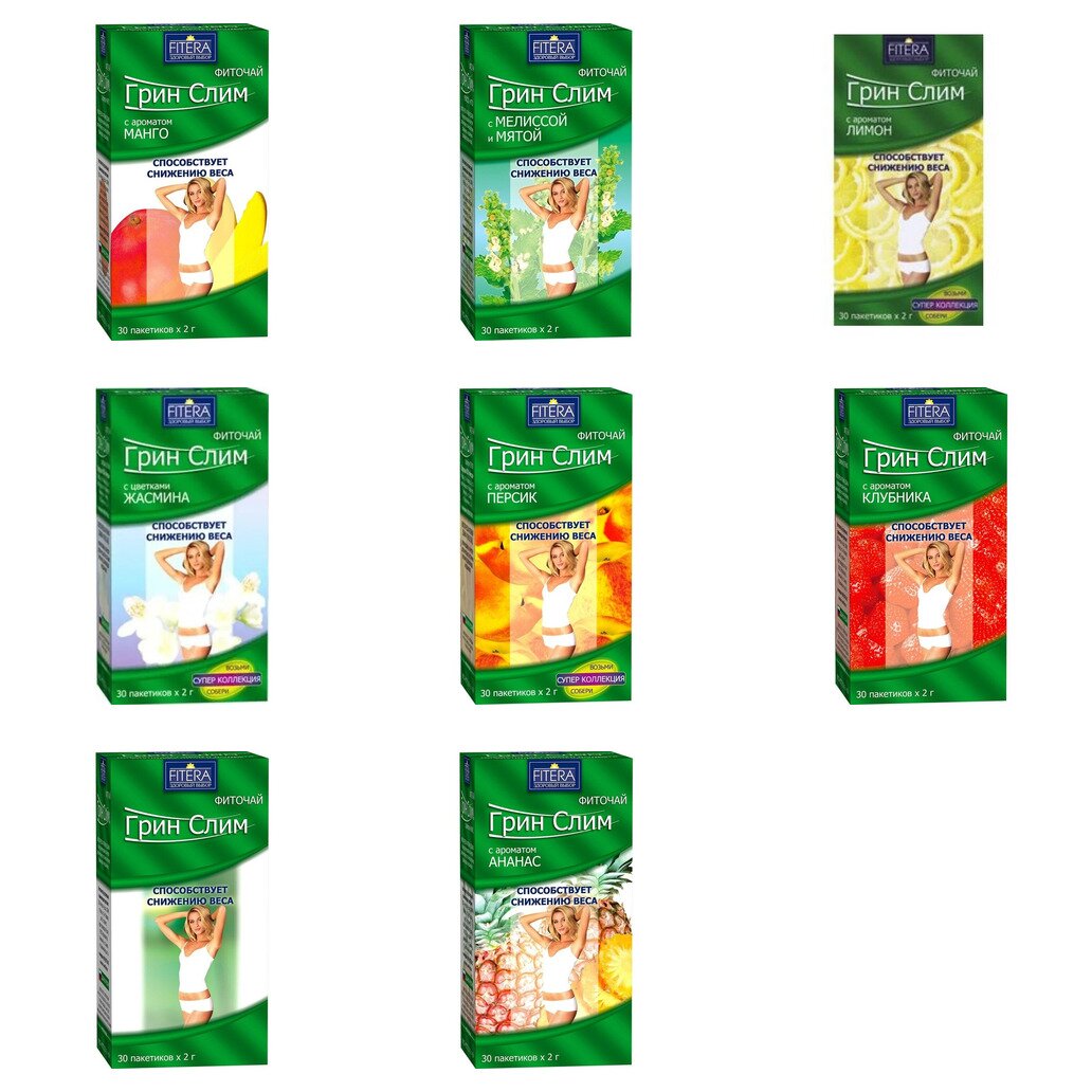 Чай Грин-Слим фильтр-пакеты 30 шт. (любой вкус)