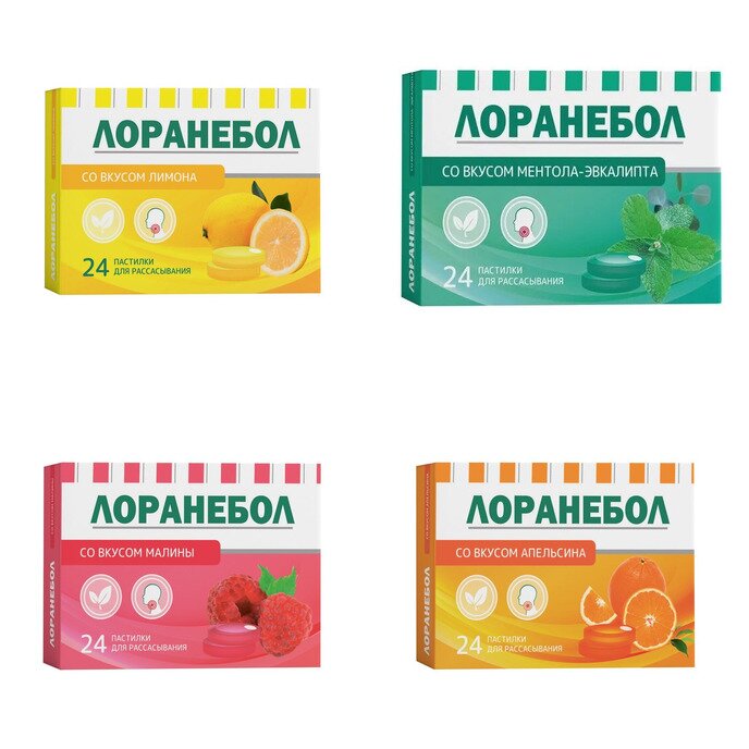 Лоранебол пастилки для рассасывания 24 шт. (любой вкус)
