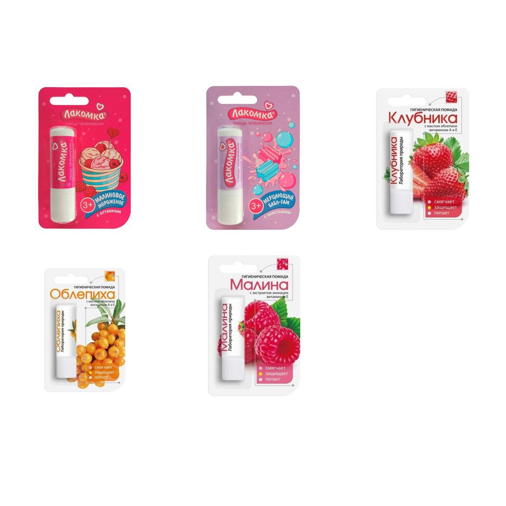 Гигиеническая помада Аванта (Любой вкус)