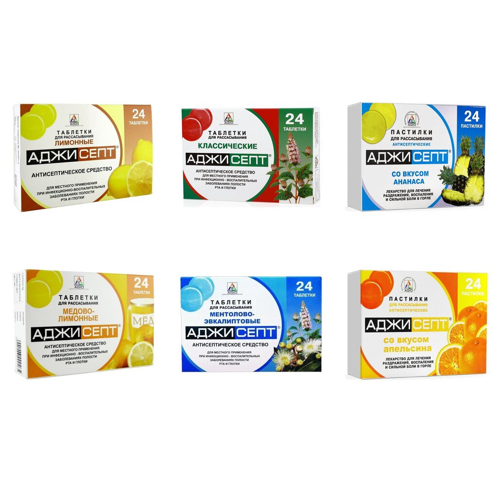 Аджисепт таблетки для рассасывания 24 шт. (любой вкус)