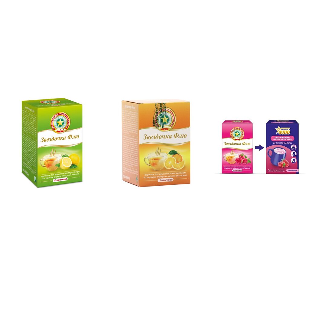 Звездочка Флю порошок саше 10 шт. (любой вкус)