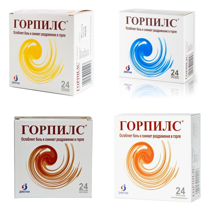 Горпилс при боли в горле пастилки 24 шт. (любой вкус)