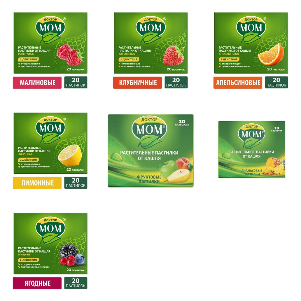 Доктор Мом пастилки от кашля 20 шт. (любой вкус)