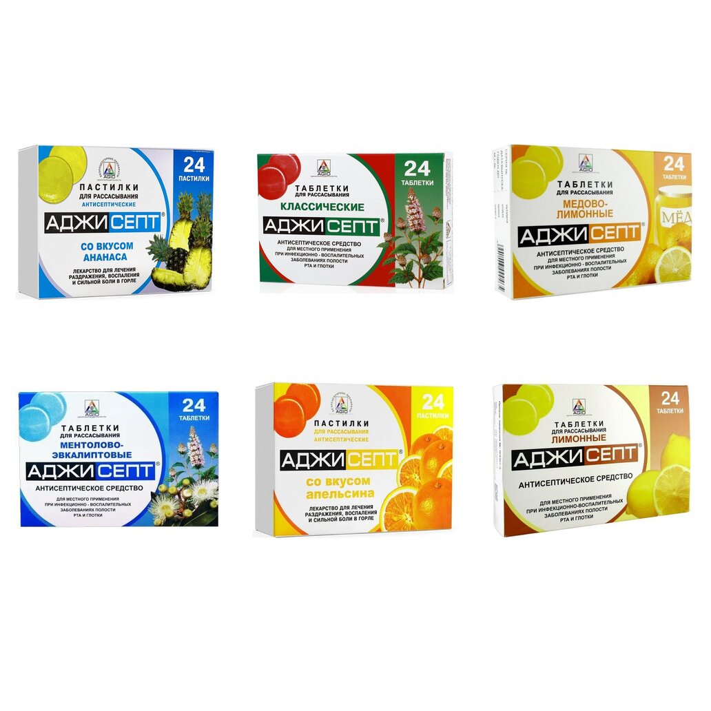Аджисепт таблетки для рассасывания 24 шт. (любой вкус)