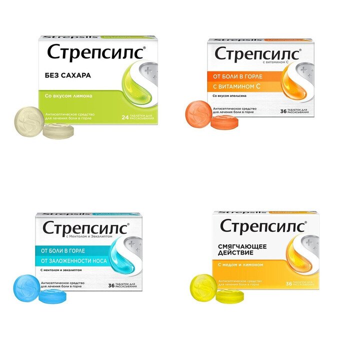Стрепсилс таблетки для рассасывания 36 шт. (любой вкус)