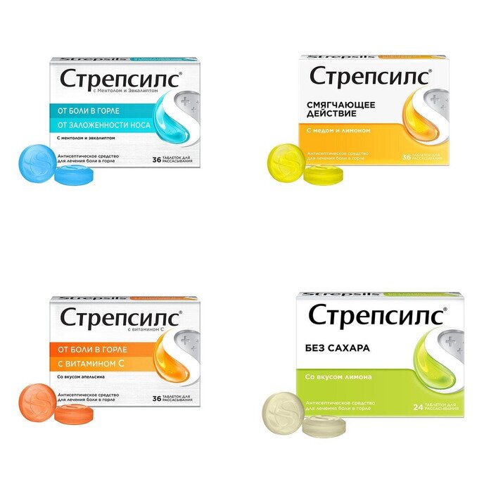 Стрепсилс таблетки для рассасывания 36 шт. (любой вкус)