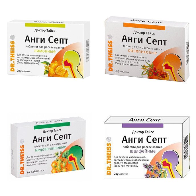 Доктор Тайсс Анги Септ таблетки 24 шт. (любой вкус)