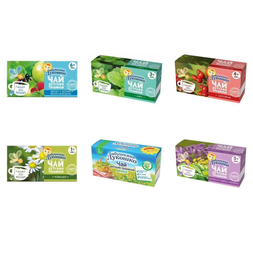 Бабушкино Лукошко Чай детский 20 пакетов (любой вкус)
