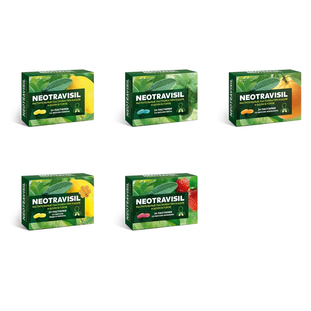 Неотрависил пастилки для рассасывания 24 шт. (любой вкус)
