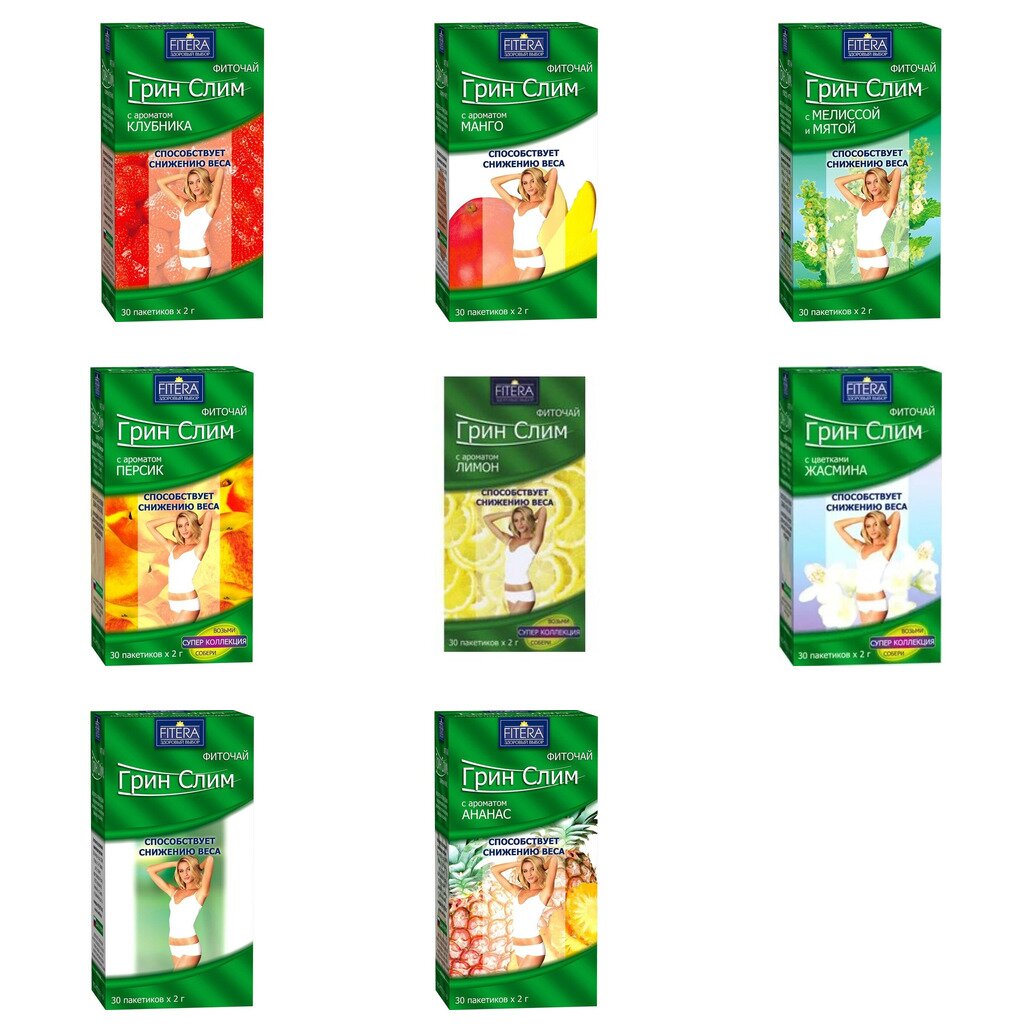 Чай Грин-Слим фильтр-пакеты 30 шт. (любой вкус)