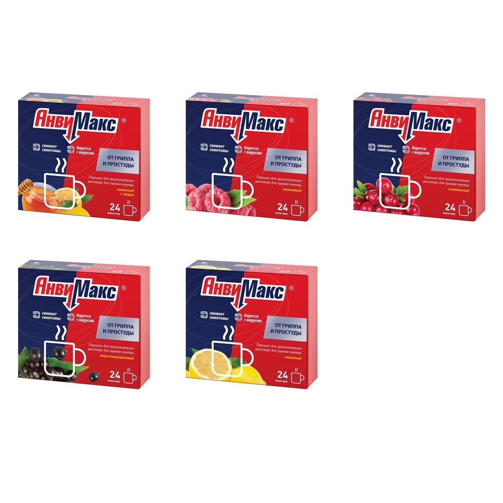 АнвиМакс порошок саше 24 шт. (любой вкус)