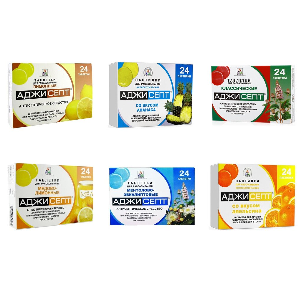 Аджисепт таблетки для рассасывания 24 шт. (любой вкус)