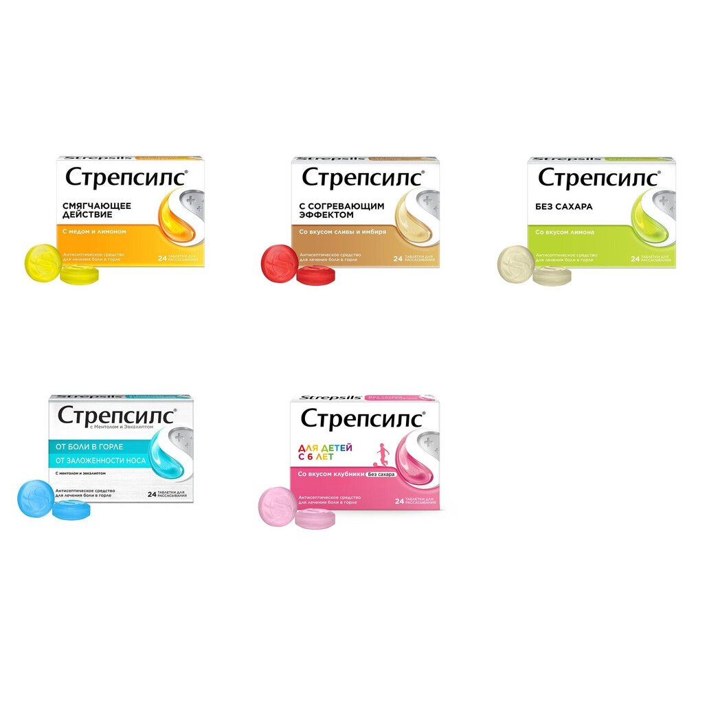 Стрепсилс таблетки для рассасывания 24 шт. (любой вкус)