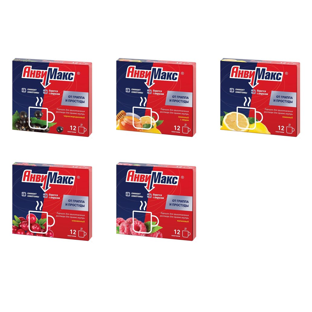 АнвиМакс порошок саше 12 шт. (любой вкус)