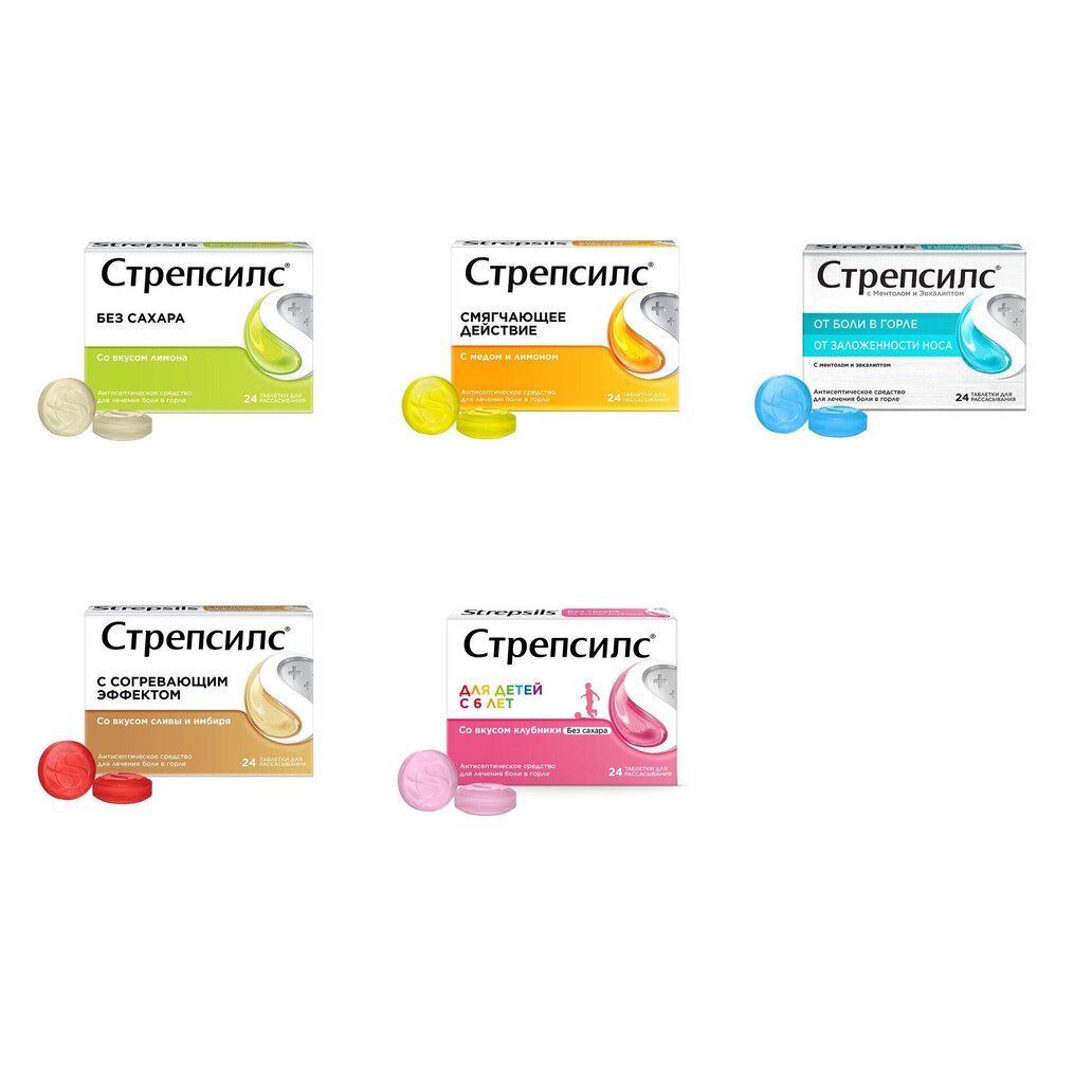 Стрепсилс таблетки для рассасывания 24 шт. (любой вкус)