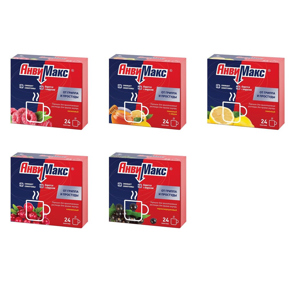 АнвиМакс порошок саше 24 шт. (любой вкус)