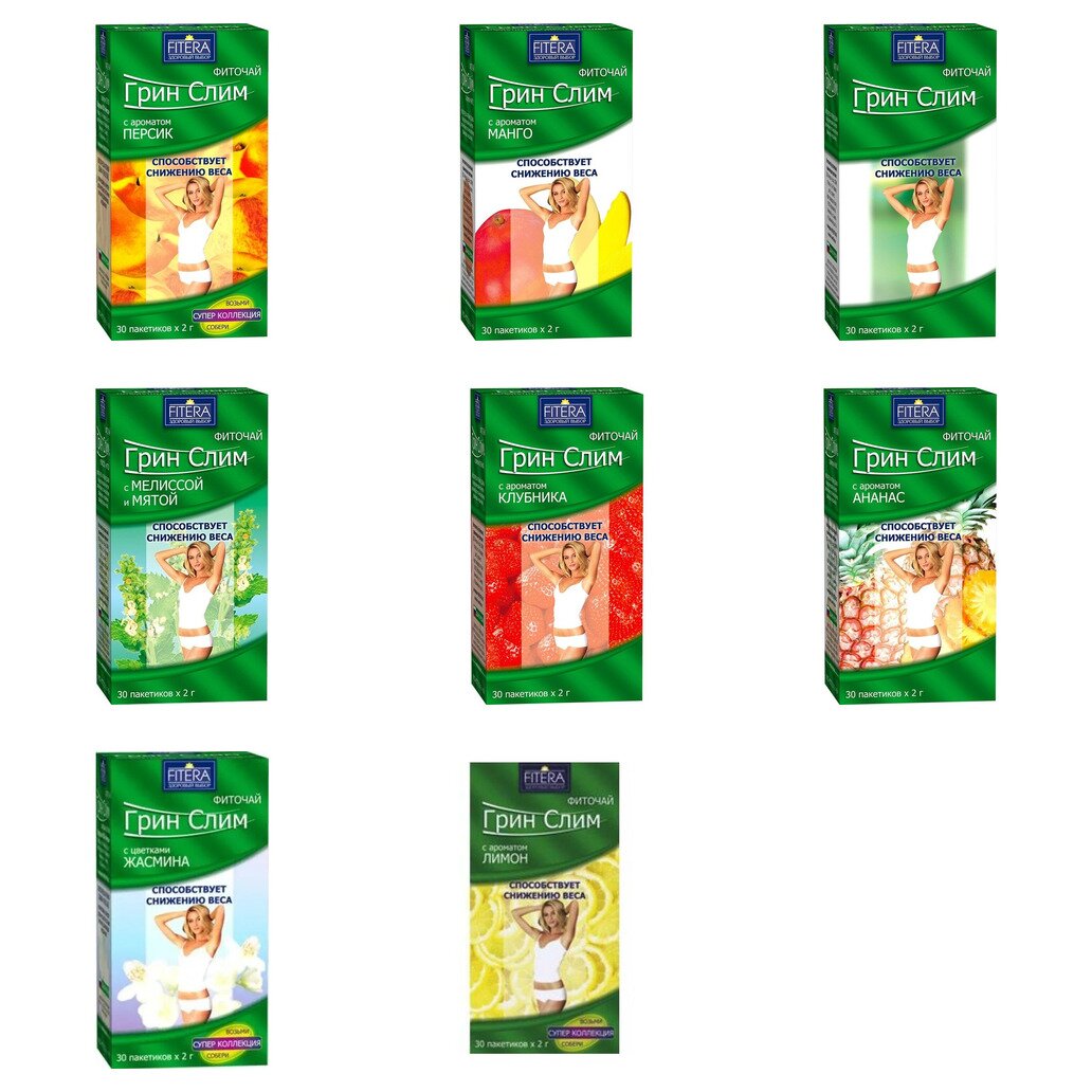 Чай Грин-Слим фильтр-пакеты 30 шт. (любой вкус)