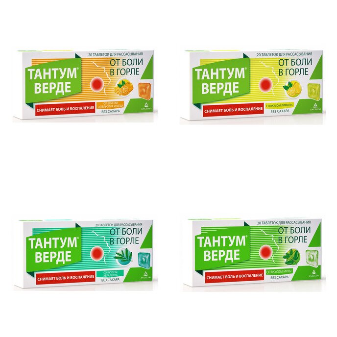 Тантум Верде таблетки для рассасывания 3 мг 20 шт. (любой вкус)