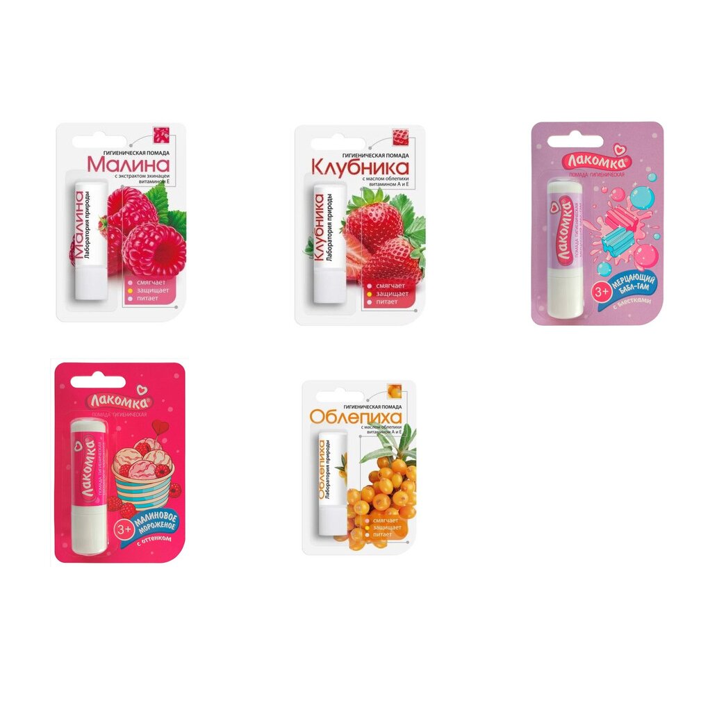 Гигиеническая помада Аванта (Любой вкус)