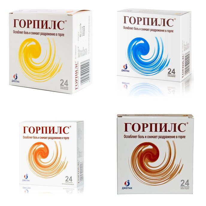 Горпилс при боли в горле пастилки 24 шт. (любой вкус)