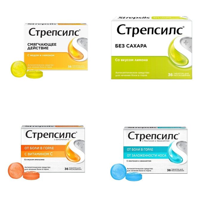 Стрепсилс таблетки для рассасывания 36 шт. (любой вкус)