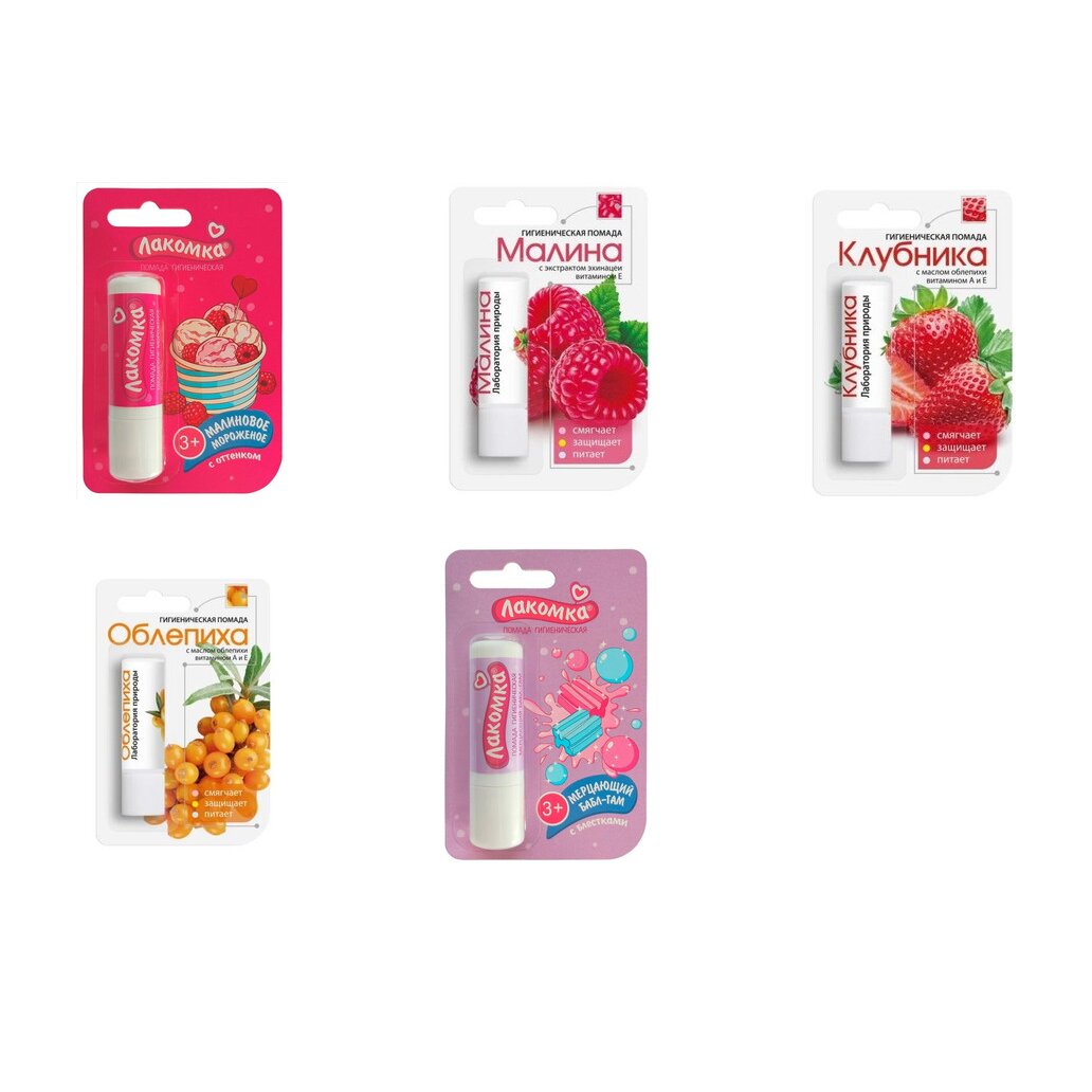 Гигиеническая помада Аванта (Любой вкус)