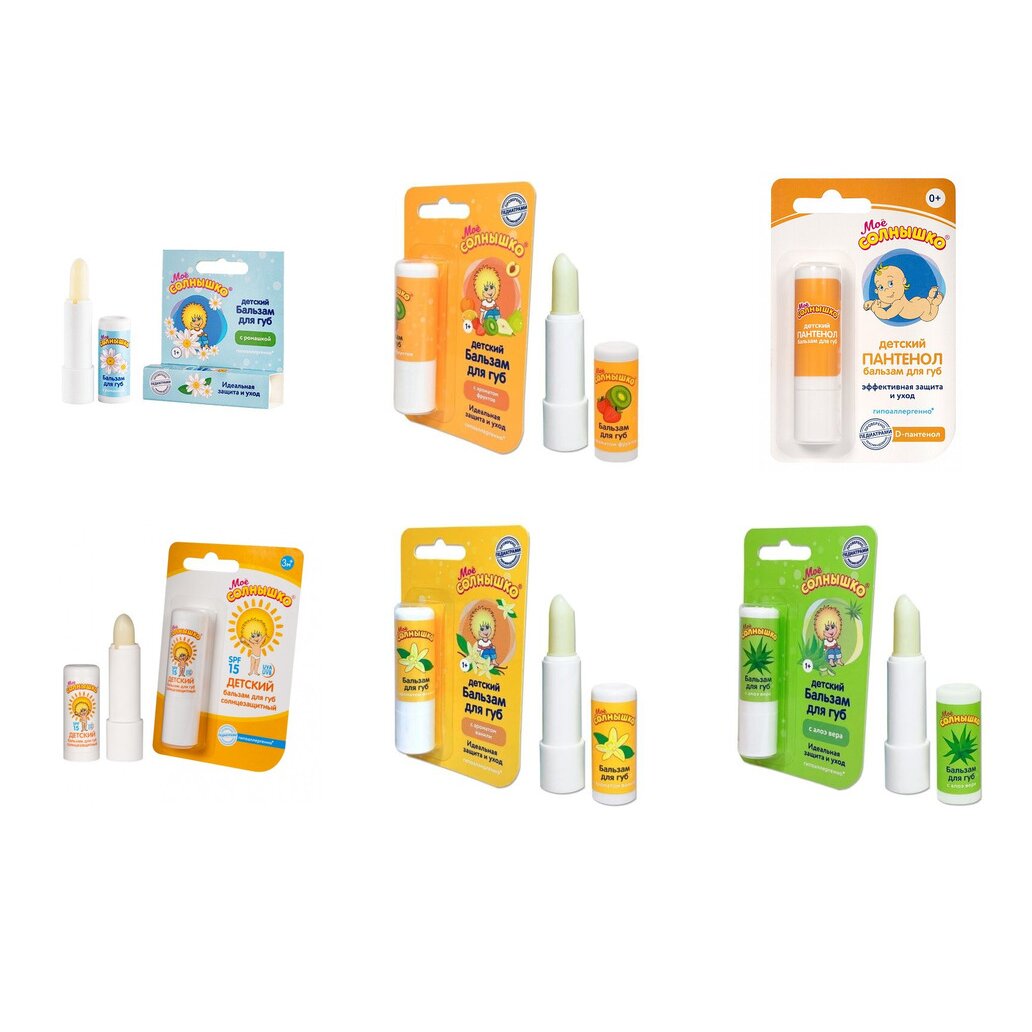 Бальзам для губ Мое Солнышко стик 2,8 г (любой вкус)