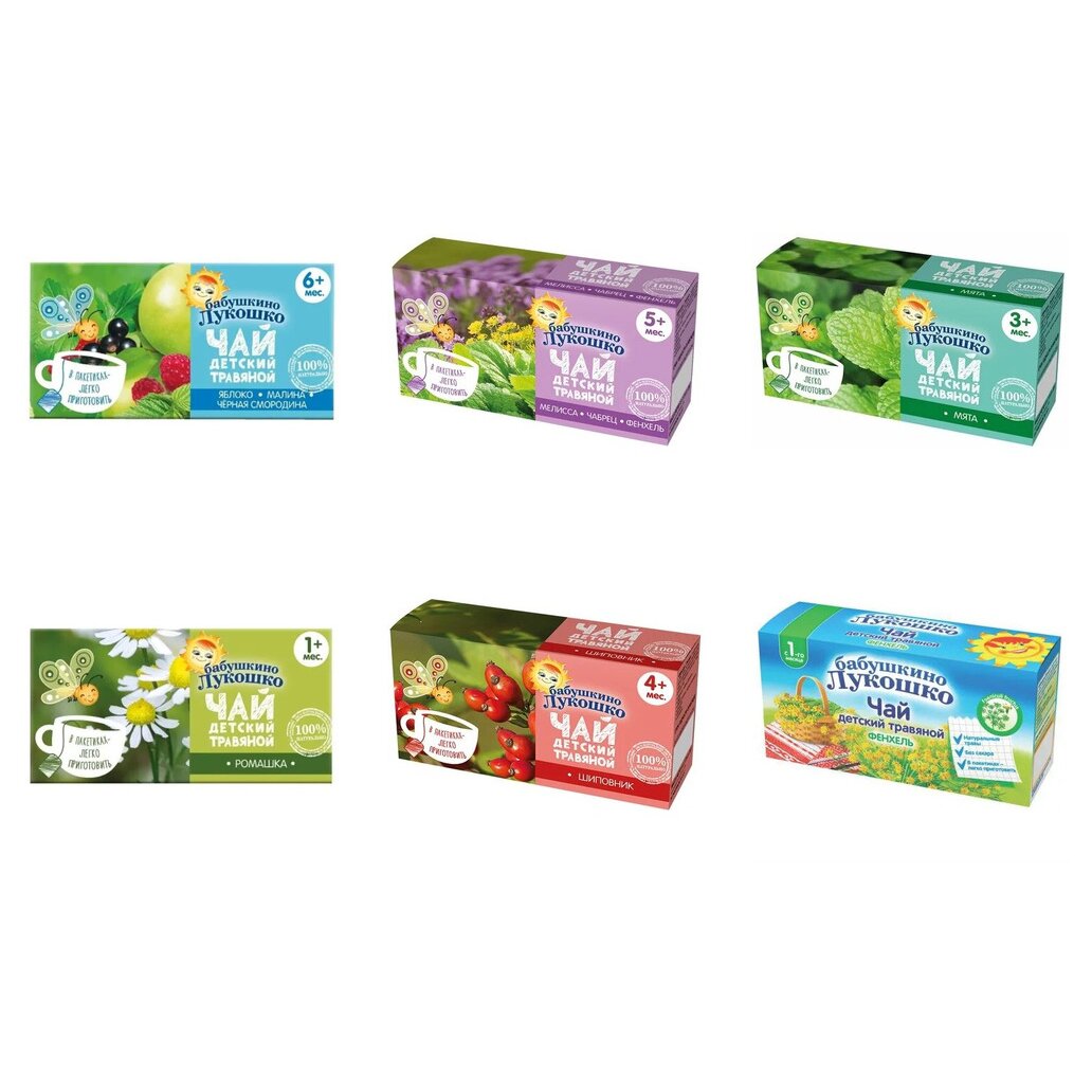 Бабушкино Лукошко Чай детский 20 пакетов (любой вкус)