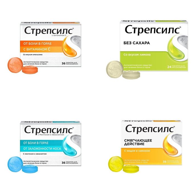 Стрепсилс таблетки для рассасывания 36 шт. (любой вкус)