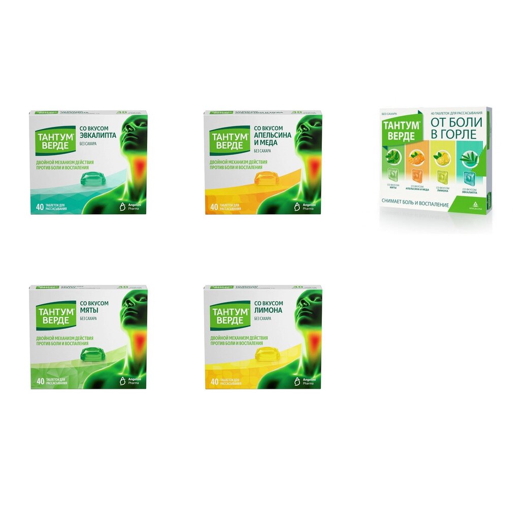 Тантум Верде таблетки для рассасывания 3 мг 40 шт. (любой вкус)
