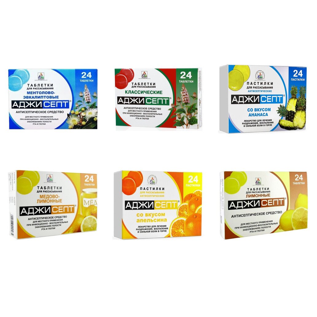 Аджисепт таблетки для рассасывания 24 шт. (любой вкус)