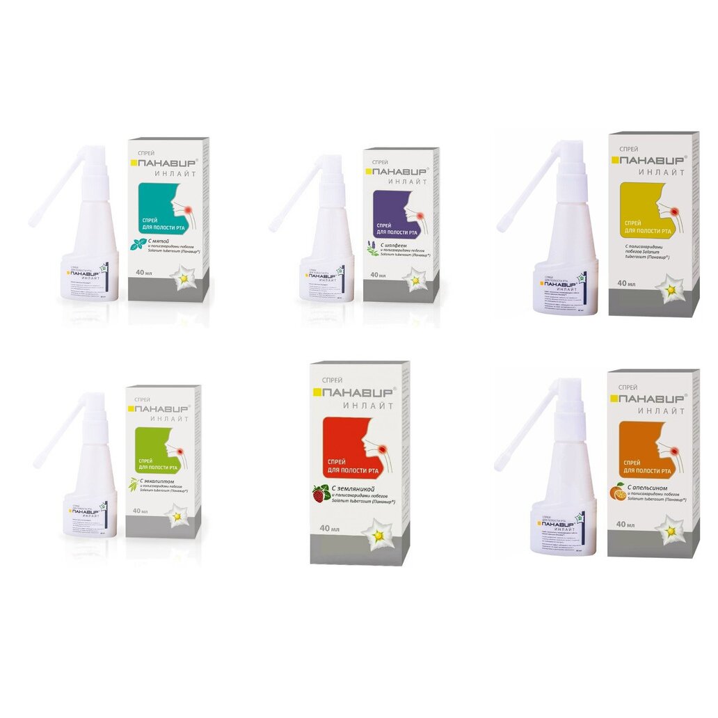 Панавир Инлайт спрей для полости рта флакон 40 мл (любой вкус)