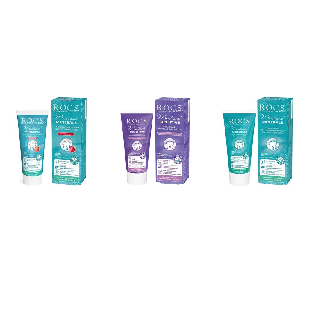 Гель Рокс (R.O.C.S.) Medical Minerals реминерализующий 45 г (любой вкус)