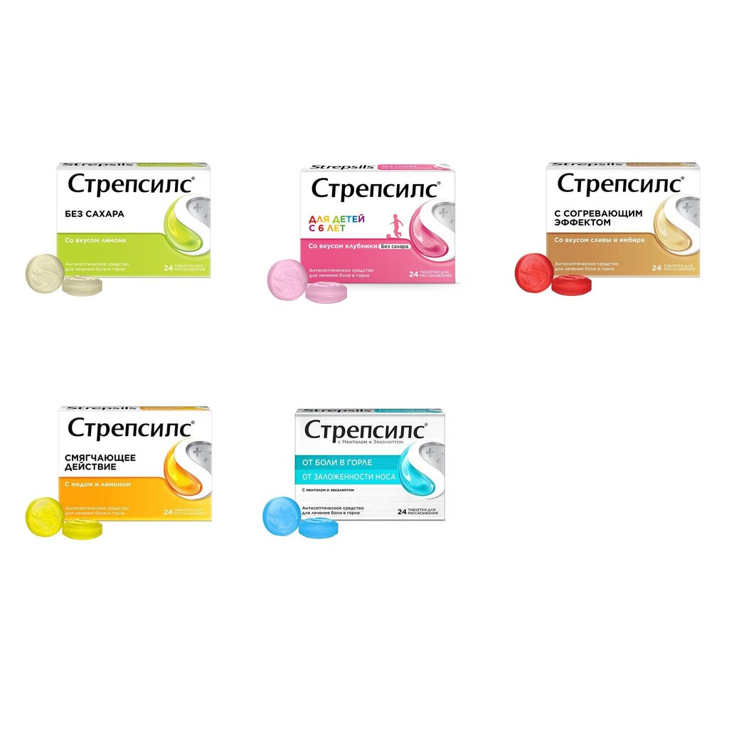 Стрепсилс таблетки для рассасывания 24 шт. (любой вкус)