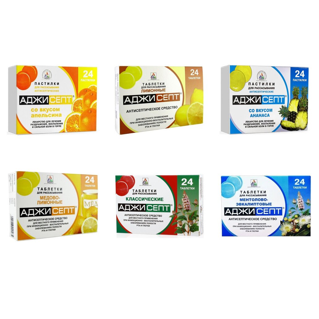 Аджисепт таблетки для рассасывания 24 шт. (любой вкус)