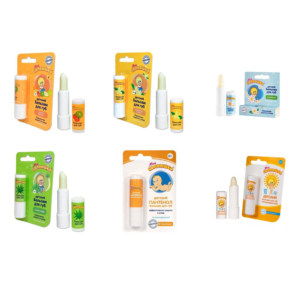 Бальзам для губ Мое Солнышко стик 2,8 г (любой вкус)