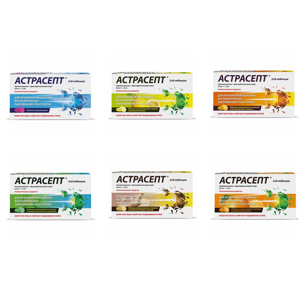 Астрасепт таблетки для рассасывания 16 шт. (любой вкус)