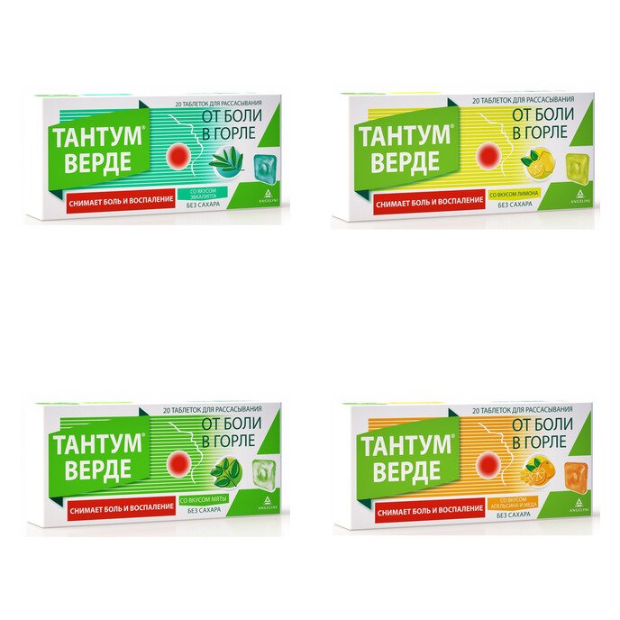 Тантум Верде таблетки для рассасывания 3 мг 20 шт. (любой вкус)