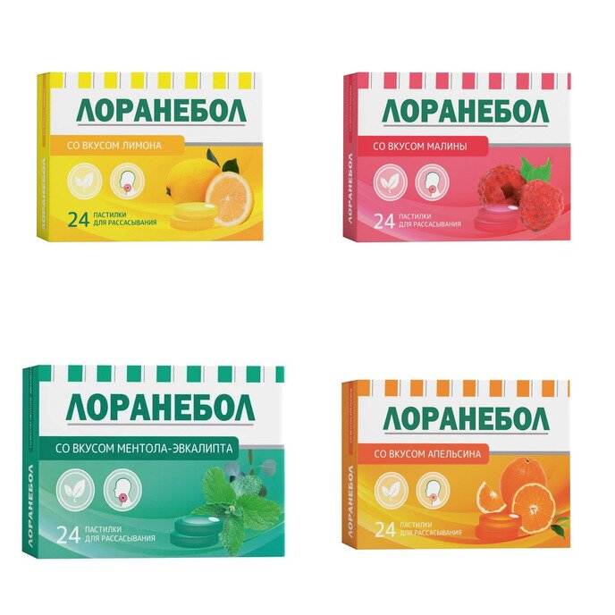 Лоранебол пастилки для рассасывания 24 шт. (любой вкус)